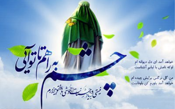 آغازی زیبا در پایانی غم انگیز