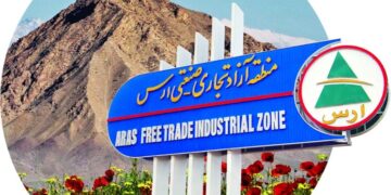 فرش قرمز منطقه آزاد ارس پیش پای سرمایه گذاران