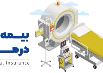 مدیریت درمان با بیمه‌نامه درمان تکمیلی گروهی بیمه تجارت نو