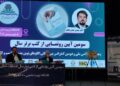 رونمایی از کتاب با حضور اساتید به نام کشور