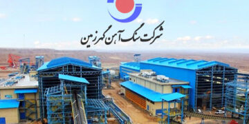 داخلی سازی و قطع وابستگی در دستور کار گهر زمین