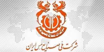 دومین بسته خبری شرکت ملی صنایع مس ایران+(فیلم)