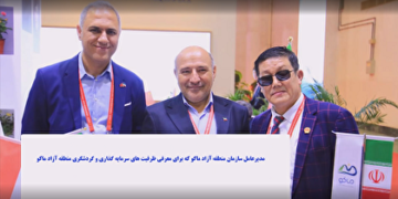 دومین بسته خبری شهریور 1402 سازمان منطقه آزاد ماکو+(فیلم)