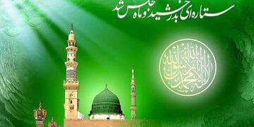 وحدت پادزهر تفرقه