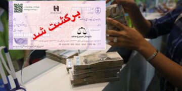 توجه ویژه بانک صادرات به مشتریان لب تیغ