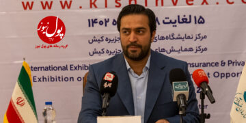 نگاه کیش اینوکس 2023 به آن‌ سوی مرزها (+فیلم)