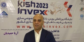 از حضور پررنگ بانک‌ها تا سورپرایز شرکت کنندگان در کیش اینوکس 2023 (+فیلم)