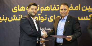 فرمان ایست “به پرداخت” به کلاهبرداران اینترنتی