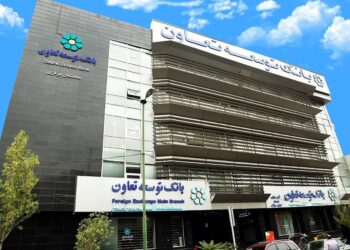 حرکت تعاون بر محور توسعه