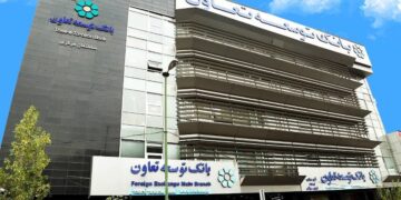 حرکت تعاون بر محور توسعه