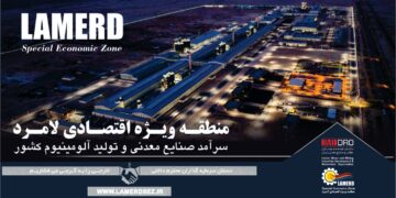 مدیریت حلقه گمشده مناطق ویژه اقتصادی