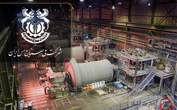 شرکت ملی مس بدنبال تسخیر قله جهان