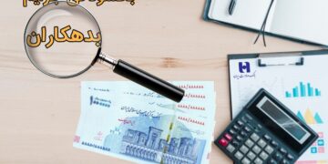فرصت طلایی بانک صادرات برای بدهکاران