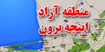 هدفگذاری اینچه برون برای هاب ترانزیت