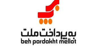 “به پرداخت” از تثبیت فاصله تا هدفگذاری نفوذ