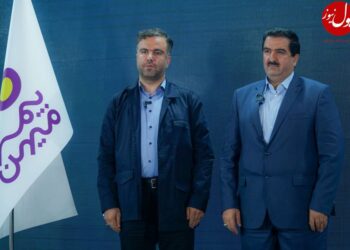 حضور بیمه میهن در دهمین نمایشگاه کیش اینوکس 2023(+فیلم)