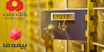 صندوق‌های اجاره‌ای امین زیر چتر حمایت بیمه “ما”