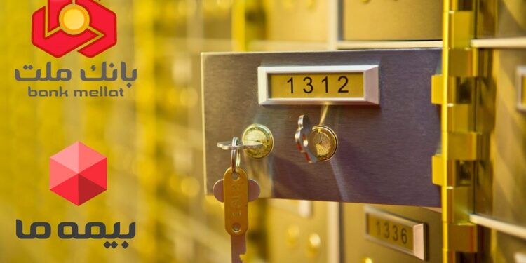 صندوقهای اجارهای امین زیر چتر حمایت بیمه “ما”