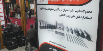 تشریح عملکرد ذوب آهن اصفهان در توسعه صنعتی کشور (+فیلم)