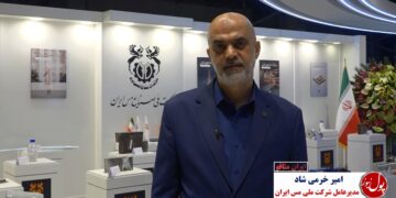 1000 میلیارد تومان اعتبار برای شرکت های دانش بنیان در تفاهمنامه های هوشمند سازی معادن (+فیلم)