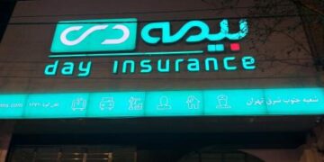 افزایش 102 درصدی و 298 میلیارد تومانی سود خالص بیمه دی در شش ماهه نخست سال 1402