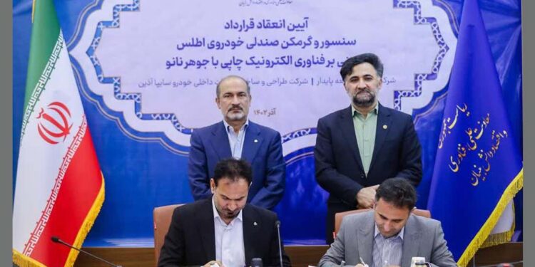 گام های استوار سایپا در مسیر حمایت از دانش بنیان