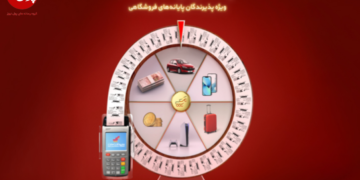 مشتری مداری رمز حرکت به پرداخت ملت در مسیر موفقیت