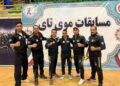 کسب مقام قهرمانی تیم موی تای آقایان و بانوان با ریاست آقای علی تکلو