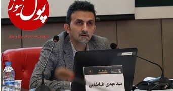 خودنمایی «ریال دیجیتال» در کیف پول به پرداخت