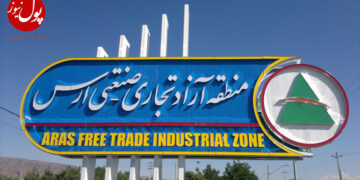 سرمایه‌گذاری 12 هزار میلیاردی تولیدکننده چینی در منطقه آزاد ارس