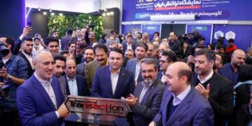 حضور پررنگ بانک سپه در نهمین نمایشگاه تراکنش ایران