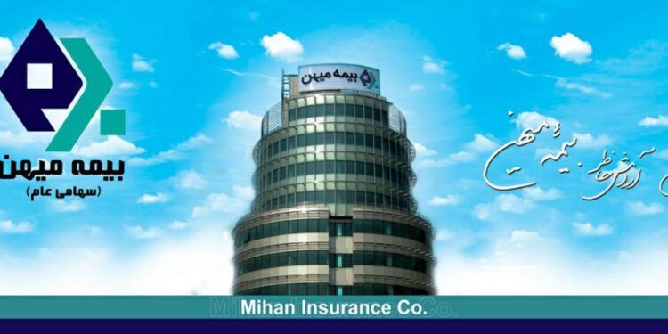 تلاش بیمه میهن برای جداسازی حق از ناحق