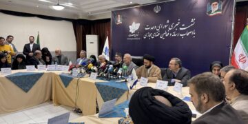 نشست خبری شورای وحدت با حضور خبرنگاران داخلی و خارجی