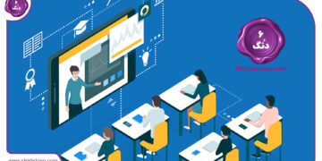 آموزش آنلاین