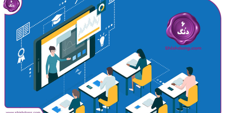 آموزش آنلاین