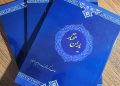 کتاب”یاران مختار” منتشر شد