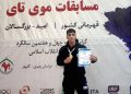 «قهرمان کشور برای حضور در مسابقات جهانی چشمانتظار حمایت»
