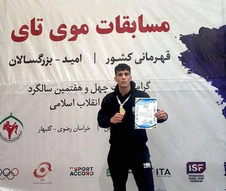 «قهرمان کشور برای حضور در مسابقات جهانی چشم‌انتظار حمایت»